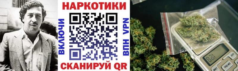 Купить наркотики цена Дегтярск БУТИРАТ Амфетамин МАРИХУАНА COCAIN