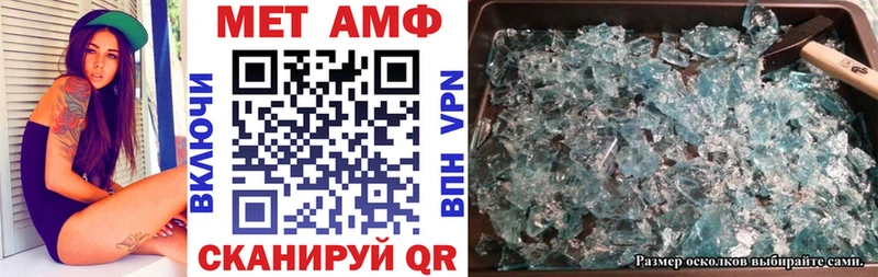 ссылка на мегу   Дегтярск  Амфетамин VHQ 