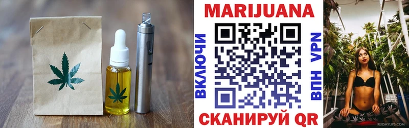 Cannafood марихуана  Дегтярск 