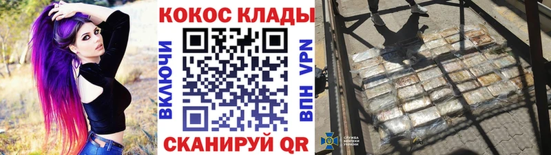 купить  цена  Дегтярск  COCAIN 97% 