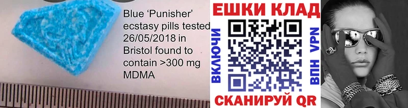 Ecstasy 280мг  кракен маркетплейс  Дегтярск  наркошоп 
