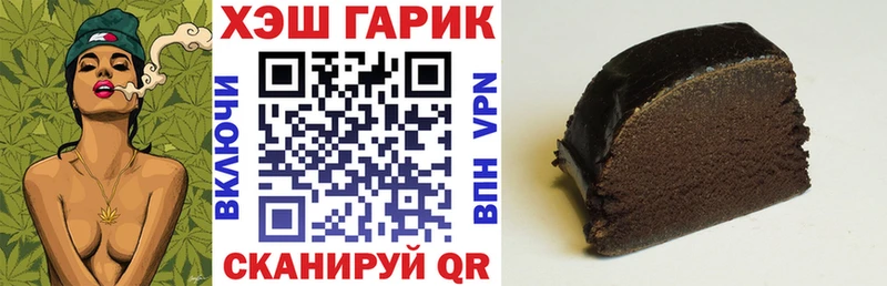 ГАШИШ Cannabis  Дегтярск 