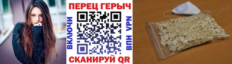 Героин герыч  Дегтярск 