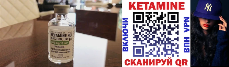 КЕТАМИН ketamine  Дегтярск 