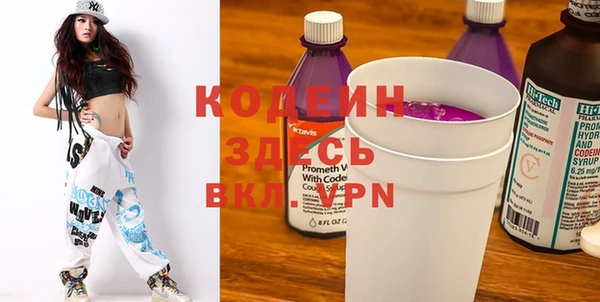 кокаин перу Вязьма
