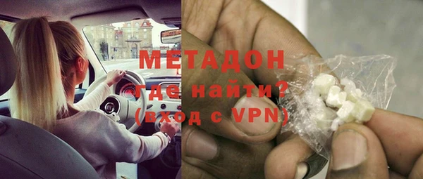 spice Волосово