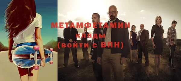 таблы Вяземский