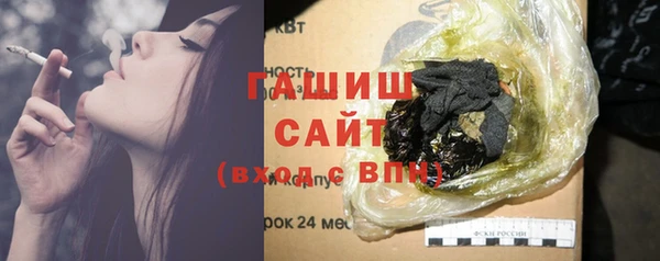 таблы Вяземский