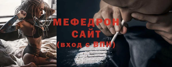 амфетамин Володарск