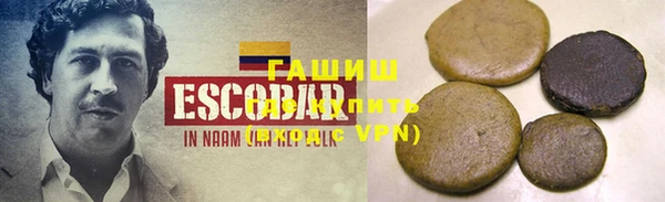 первитин Гусиноозёрск