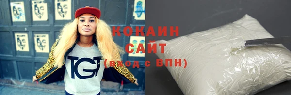 кокаин перу Вязьма