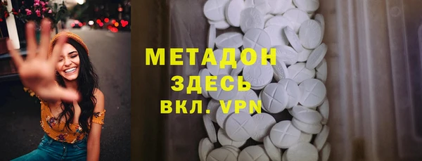 первитин Гусиноозёрск
