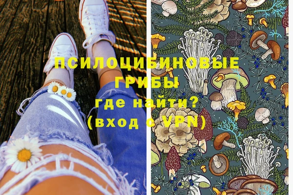 амфетамин Володарск