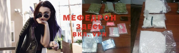 кокаин перу Вязьма