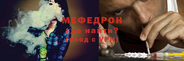 амфетамин Володарск
