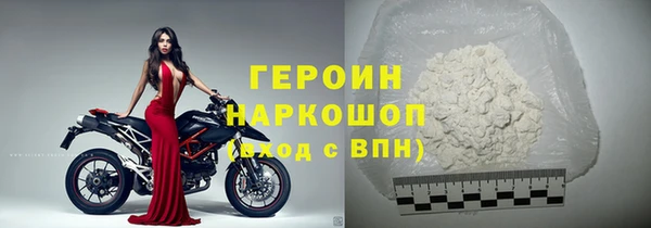 спайс Гусь-Хрустальный
