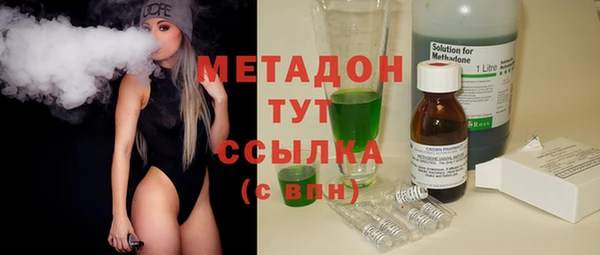 ПСИЛОЦИБИНОВЫЕ ГРИБЫ Волоколамск