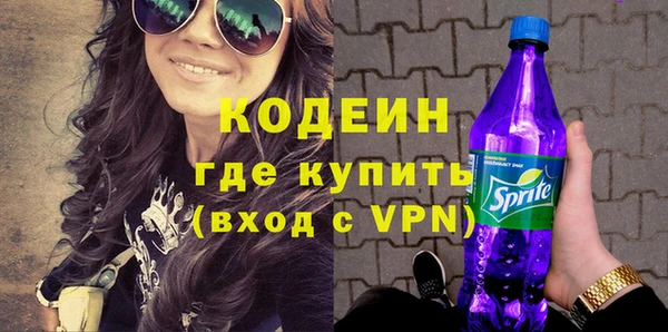 кокаин перу Вязьма