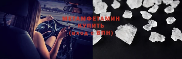 амфетамин Володарск