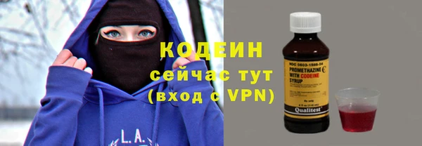 амфетамин Володарск