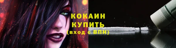 кокаин перу Вязьма
