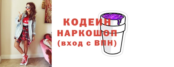 ПСИЛОЦИБИНОВЫЕ ГРИБЫ Волоколамск