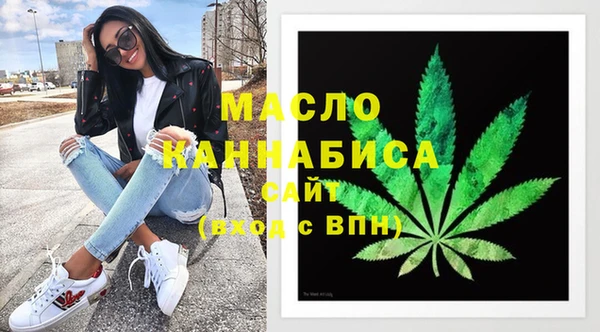 мет Вязники