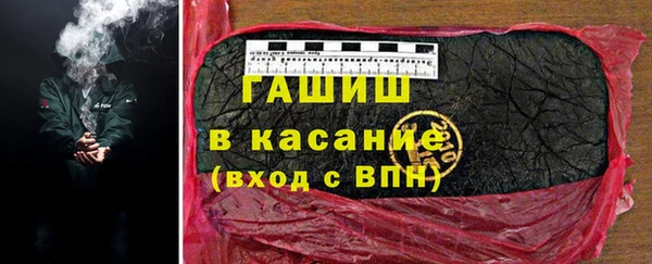 spice Волосово