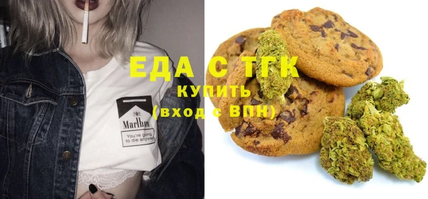 ПСИЛОЦИБИНОВЫЕ ГРИБЫ Волоколамск