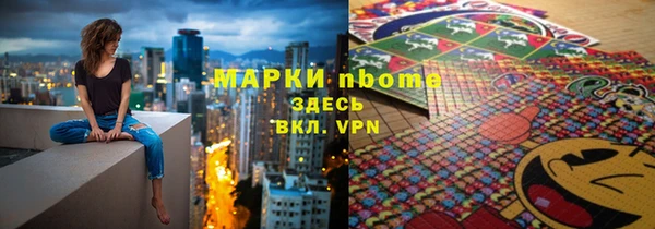 амфетамин Володарск
