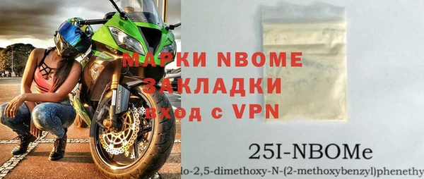 таблы Вяземский