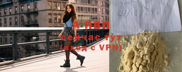 амфетамин Володарск