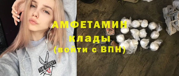 таблы Вяземский