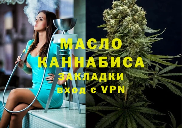 ПСИЛОЦИБИНОВЫЕ ГРИБЫ Волоколамск