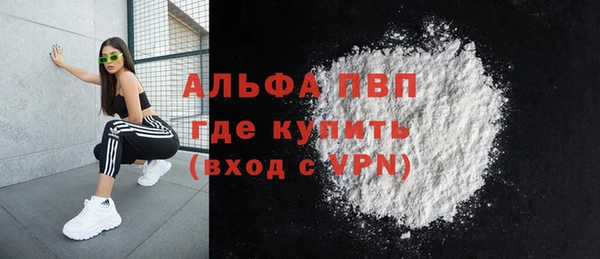 spice Волосово