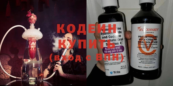 марки nbome Верхнеуральск