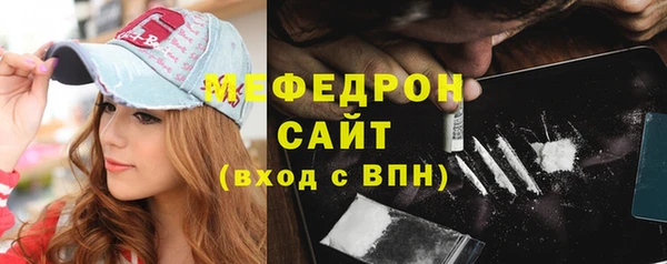 таблы Вяземский