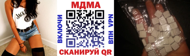 МДМА VHQ  Дегтярск 