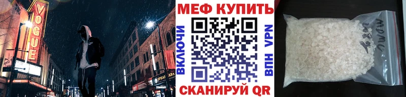продажа наркотиков  Дегтярск  ссылка на мегу онион  Меф мука 