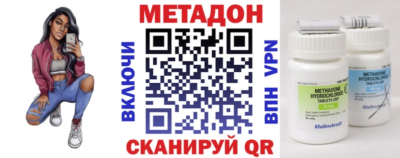 МЕТАДОН мёд Дегтярск