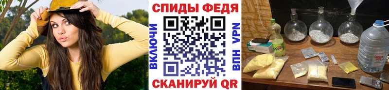 МЕТАМФЕТАМИН Декстрометамфетамин 99.9%  Дегтярск 