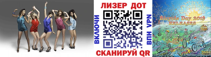 Наркотические марки 1,8мг  Дегтярск 