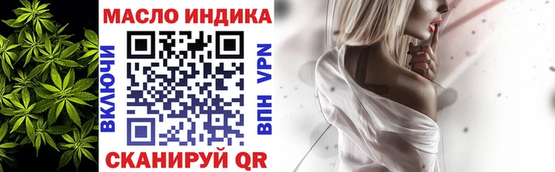 что такое   кракен вход  Дистиллят ТГК жижа  Дегтярск 